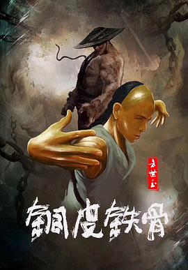 《三太太》海报